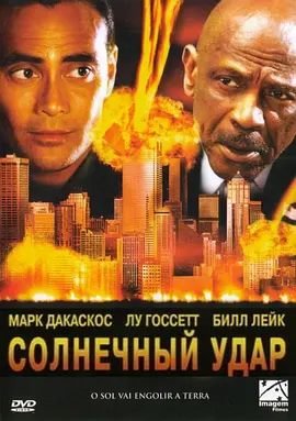 ̫������[��Ӱ��˵]