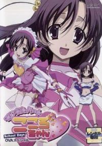 ����У԰��ħ��֮��