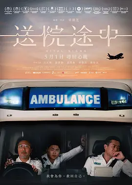 ��Ժ;��[��Ӱ��˵]