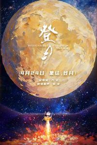 ����(��һ��)Ԥ��Ƭ