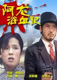 ����ԡѪ��