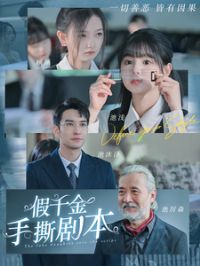 ��ǧ����˺�籾