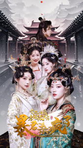 ��������Ű�������󱩾�ɱ����