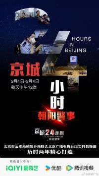 ����24Сʱ֮��������