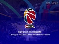 CBA��������27�� �㽭������ҩVS��̨ũ������ 20240107�����Σ�