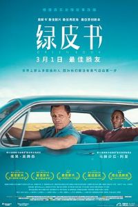 ��Ƥ��[��Ӱ��˵]