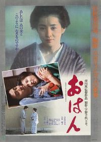 ���[��Ӱ��˵]