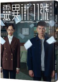 �����11��