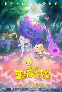 ���Ͽ�֮������Ե