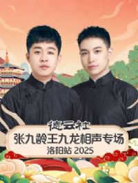 �������ž�������������ר������վ2025