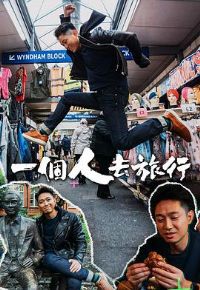 һ����ȥ����