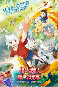 �����գ���ʱ���Ԥ��Ƭ