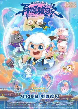 ϲ�������̫��֮�������[��Ӱ��˵]