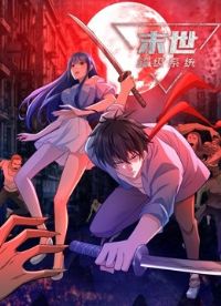 ��̬������ĩ������ϵͳ��һ��