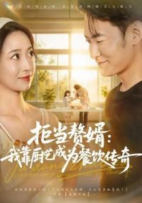 �ܵ�׸�����ҿ����ճ�Ϊ��������