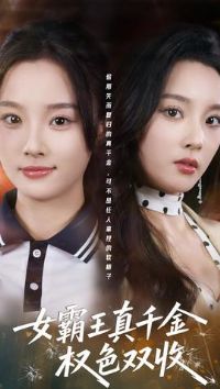 Ů������ǧ��Ȩɫ˫��