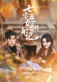 �����Ů������