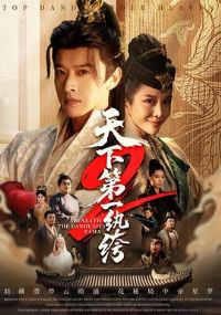 ���µ�һwan�2