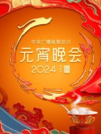 ����㲥������̨Ԫ������