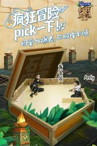 �������ҵ��弾