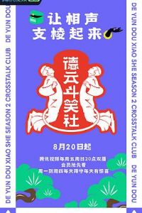 ���ƶ�Ц��ڶ���