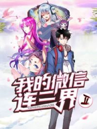 �ҵ�΢��������ڶ���