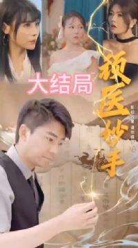 ��ҽ����