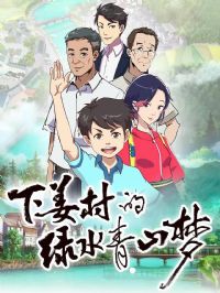 �½������ˮ��ɽ��