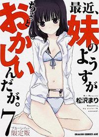 ��������õ������е�� OVA