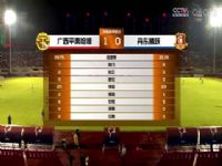 м ƽvsԾ 20230812ٷ˵