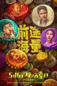 ǰ;����[��Ӱ��˵]