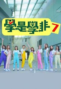 ѧ��ѧ�ǵ��߼�����