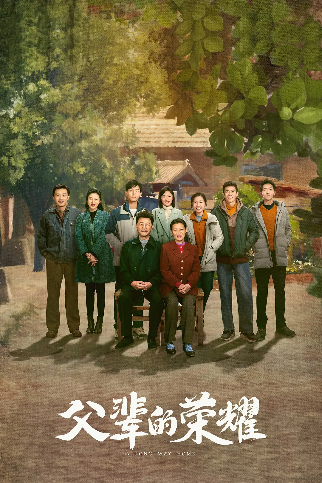 ��������ҫ[��Ӱ��˵]