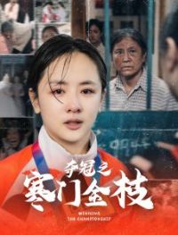 ���֮���Ž�֦