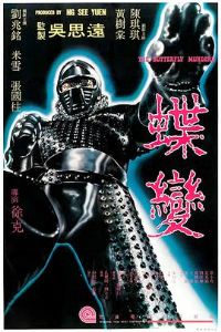 ����[��Ӱ��˵]