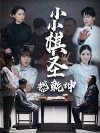 СС��ʥ��Ǭ��