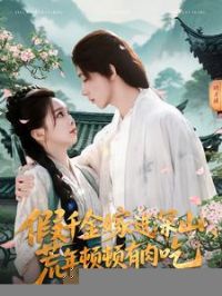 ��ǧ��޽���ɽ������ٶ������