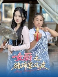 Ů��֮������粨