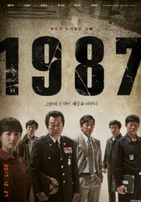 1987��������������һ��