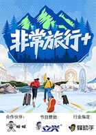 �ǳ�����+