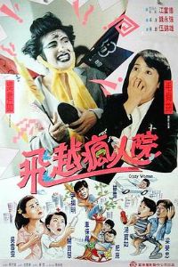 ɵ��㷭ת����Ժ