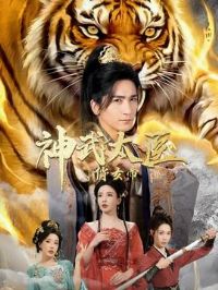 ����̫ҽ��Ů��