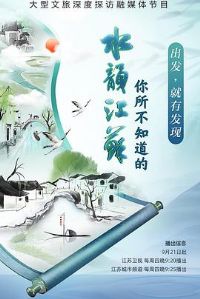 ������֪����ˮ�Ͻ��յ�2��