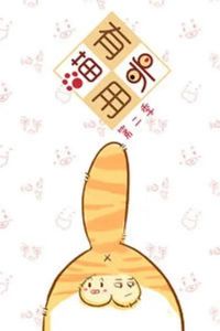 �������õڶ���