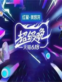 2020��è618������