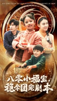 ����С���������ų�籾