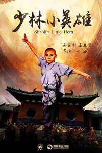 ����СӢ��