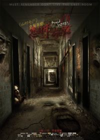 �ùݴ��ö��桾Ӱ�ӽ�˵��