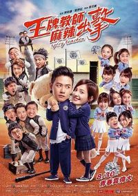 ���ƽ�ʦ��������