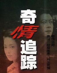 ����׷��